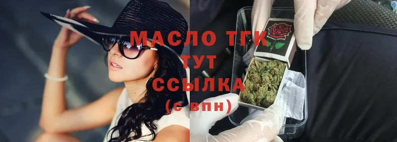 Где купить наркоту Агрыз Экстази  omg ТОР  A PVP  Канабис  ГАШ  МЕФ  Cocaine  Амфетамин 