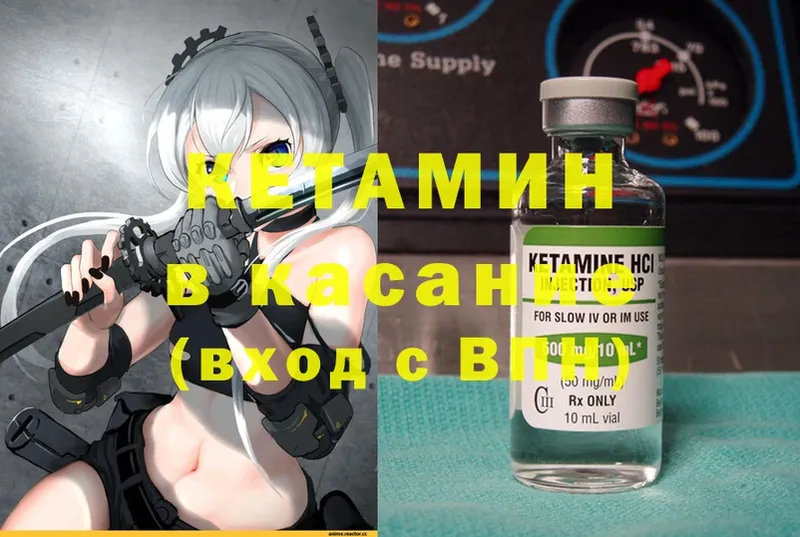 mega tor  Агрыз  КЕТАМИН ketamine 