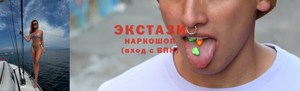 ECSTASY Абаза