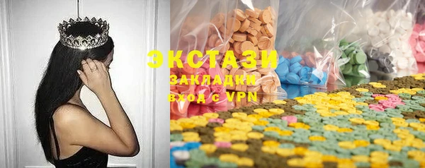 ECSTASY Абаза